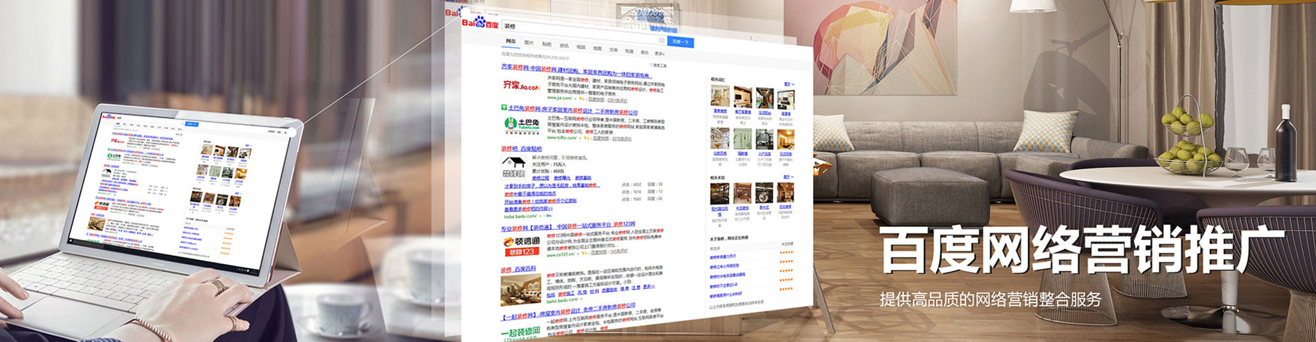 百色sem投放