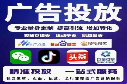 解析SEM竞价代运营公司的效果：ROI大幅提升的秘诀